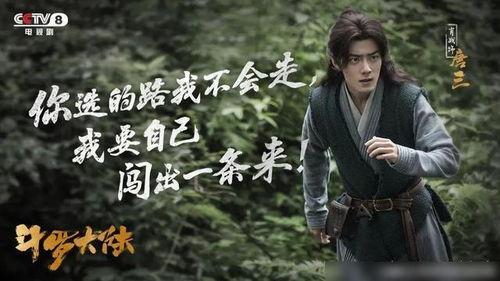 圈内爆料肖战和杨紫,幕后故事曝光引热议  第2张