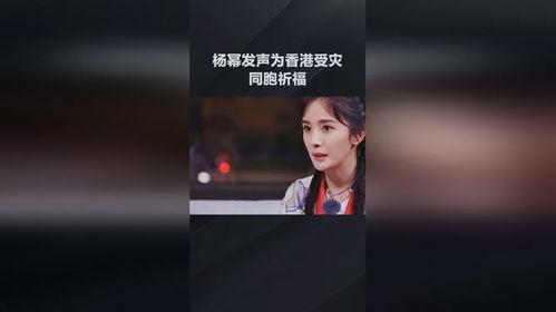 名星今日爆料视频最新消息,今日热点事件大起底  第1张